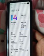 小米FOLD折叠512G手机